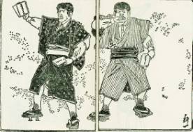 שני סושי טיפוסיים