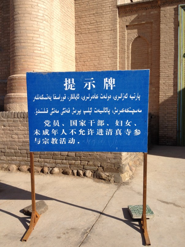 הכניסה לחברי מפלגה, פקידי ממשל, נשים וילדים מתחת לגיל 18 אסורה - השלט ליד המסגד בקוצ'א