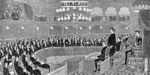 First Japanese Parliament