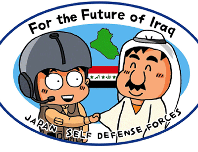 הנסיך חמוצים משכין שלום בעיראק