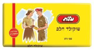 הורד
