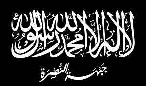 flag_of_the_al_nusra_front_svg_by_almuwahid-d801hbt