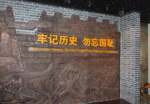 OW national humiliation